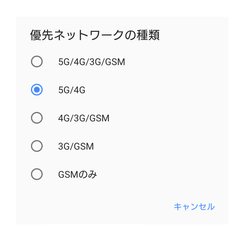 Ahamoでは Volte非対応でもアハモが使えるみたいなこと書 Yahoo 知恵袋