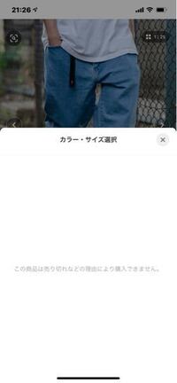 Zozotownについてです お気に入りにしたアイテムをお気に入り解除したいの Yahoo 知恵袋