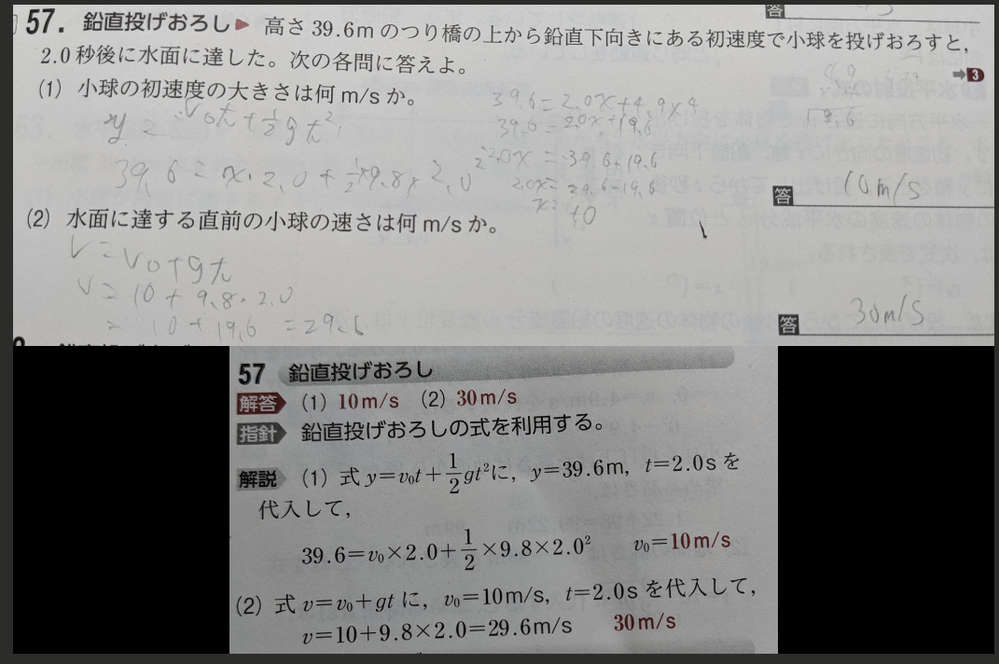 人が空を飛ぶことは可能でしょうか 実際に 現実に飛べるかどうかではなくても Yahoo 知恵袋
