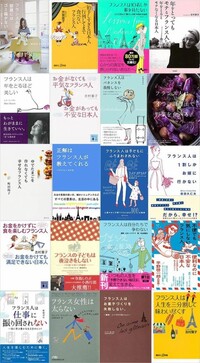 なんでフランス人は っていう本多いんですか フランス人は万能なんですか Yahoo 知恵袋