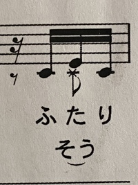 2番目の音符の下にあるタンポポみたいな音符はどういう名前や意味がある Yahoo 知恵袋