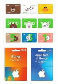 Lineスタンプを買う場合 Itunesカードかプリペイドカードどっ Yahoo 知恵袋