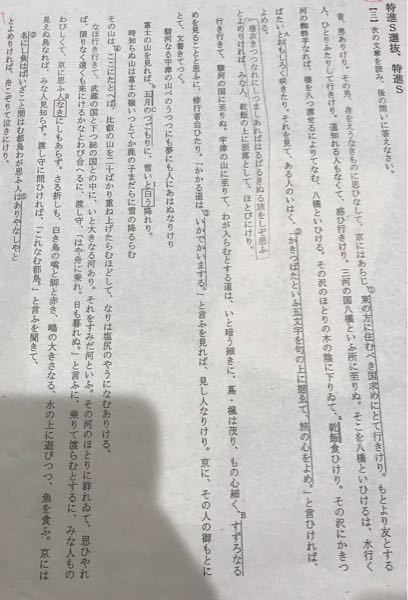 夏目漱石のこころについてですが 先生はなぜ私に遺書を残したのでしょうか Yahoo 知恵袋