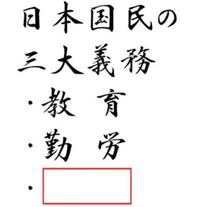 大喜利 空欄を埋めてください 大喜利回答 Yahoo 知恵袋