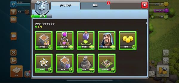 マインクラフトpeシード値でデータ引き継ぎはできるんですか 誰かがやっ Yahoo 知恵袋