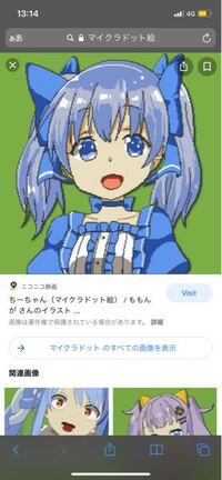 Youtubeにマイクラでアニメのキャラなどを作ってる動画があったので Yahoo 知恵袋