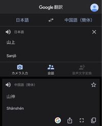 中国語の男性名と女性名の漢字とその読み方が知りたいです 漫画に使いた Yahoo 知恵袋