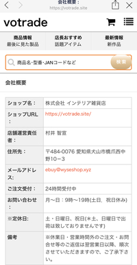 鮫 サメ と鱶 フカ の違いを教えてください 鮫 サメ Yahoo 知恵袋