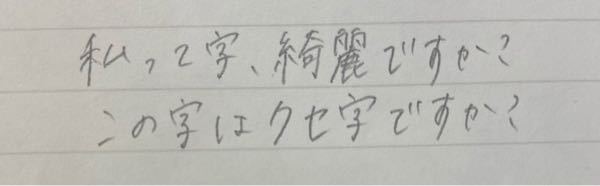 背ネームを決めなきゃなんですけど もう締切近くて焦ってます 特徴 Yahoo 知恵袋