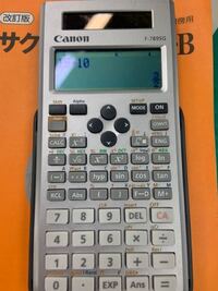 関数電卓の答を分数から少数に変える方法ってありますか 2 Yahoo 知恵袋