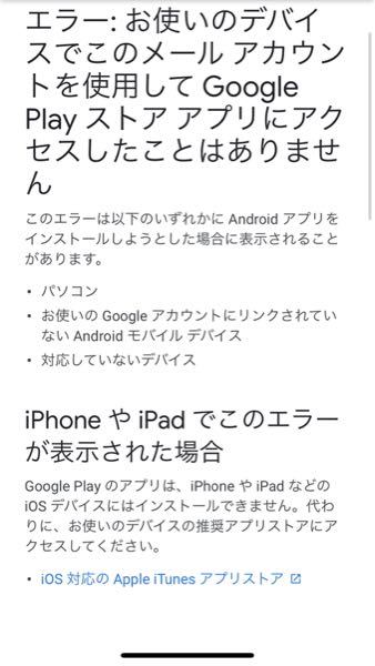 先程ですが広告から Vision未来を予測する というアプリ Yahoo 知恵袋