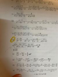 同塾の他校の男子に恋をしました 私の恋ばな聞いてください 私はマジでs君彼氏 Yahoo 知恵袋