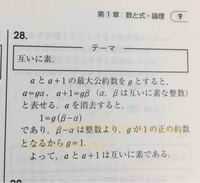 互いに素 Hashtag On Twitter