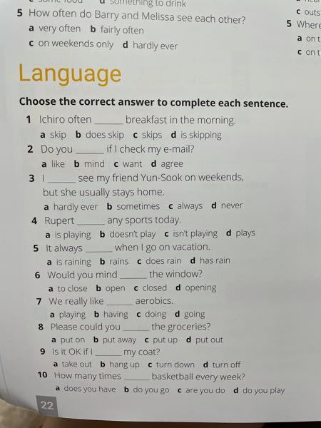 英語で彼氏におはようメールをする時に 彼氏のことをmy って Yahoo 知恵袋