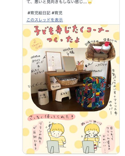 哺乳瓶の消毒はいつまでしてましたか 出産した病院では哺乳瓶の消毒 Yahoo 知恵袋