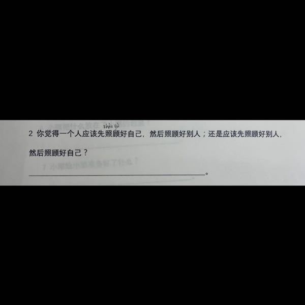 中国語を今後のために習得したいのですが 中国に恐怖感があります もはやトラウ Yahoo 知恵袋