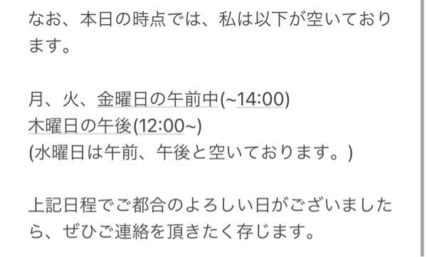 文面で午後15時と書かれていることがあります 午後15時は何時です Yahoo 知恵袋