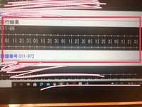 C 言語でこの画像どうすればいいですか 本当にc ですか Yahoo 知恵袋