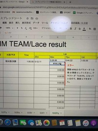 Googlespreadsheetでミリ秒を含む時間計算をしたい水泳部 Yahoo 知恵袋