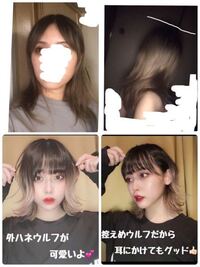 今度髪を染めたいのですが オーダーの仕方が分かりません その美容院の Yahoo 知恵袋