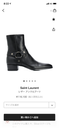 サンローランのtシャツを公式通販で購入しようと考えています 身 Yahoo 知恵袋