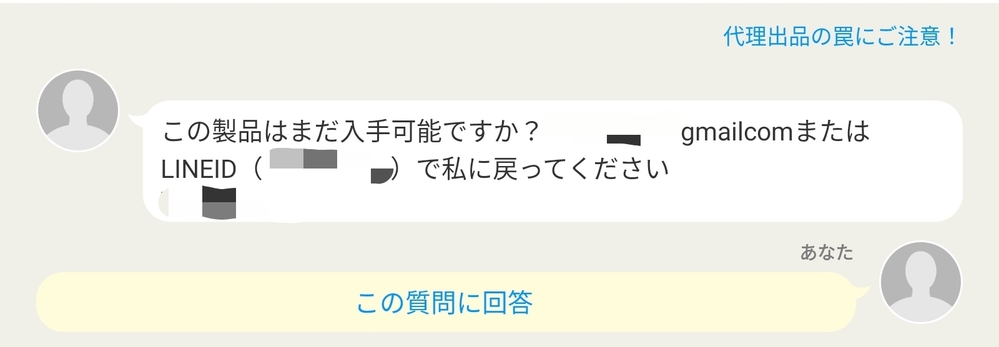 ヤフオクはどちらでもない評価が付くと売れなくなりますか ヤフオクをやりだ Yahoo 知恵袋
