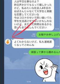 よくツイッターにラインを乗せてアイコン消してる人いるけどみんなぴったりにけして Yahoo 知恵袋