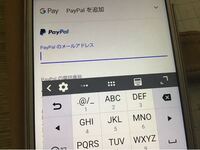 バンドルカードとpaypalと紐づけたのですがこの状態でスパチャした Yahoo 知恵袋