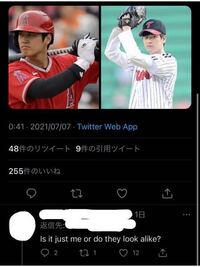 ネットで日ハムの大谷翔平君は在日と 疑惑を持たれてました名前の左右対称とか Yahoo 知恵袋