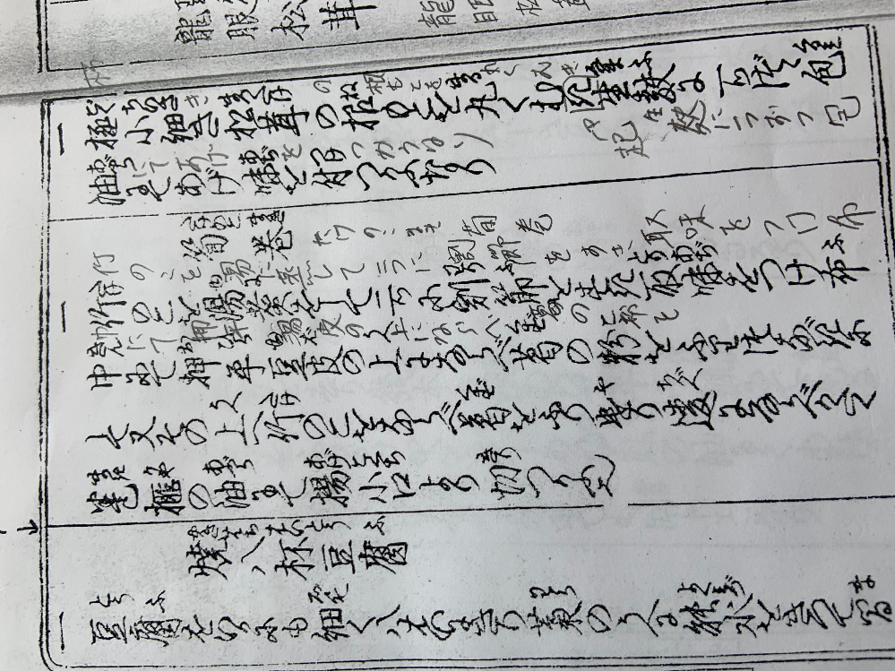 和泉式部日記 についてご存知の方にお聞きしたいことがあります Yahoo 知恵袋