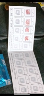 旦那の財布からラブホのスタンプカードが出てきました Sshグループまでは分かっ Yahoo 知恵袋