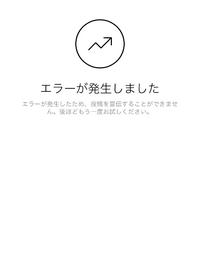 Instagramの宣伝についての質問です 少し前までインスタでの宣伝から広告 Yahoo 知恵袋