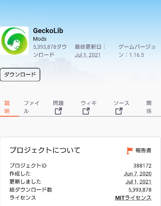 マイクラで影modを入れたいのですが Javaをインストールするとの事なのです Yahoo 知恵袋