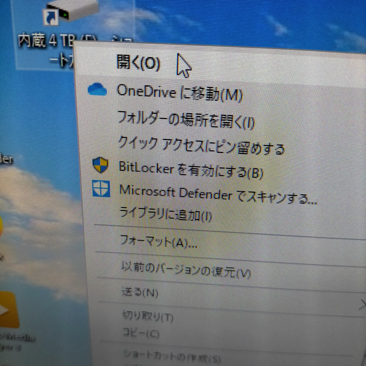 内蔵ドライブdはスタートメニューにピン留めできないのですか できます Yahoo 知恵袋