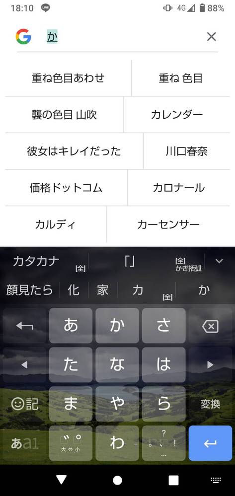 Lineのひとコメを書きたいんやけど どんなこと書けばええですか Yahoo 知恵袋