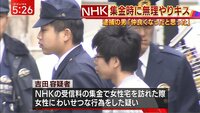 NHKの訪問員さんは犯罪を犯すことも多いと
聞きますが
来たら、出ないほうがいいでしょうか？
女性の一人暮らしです。 