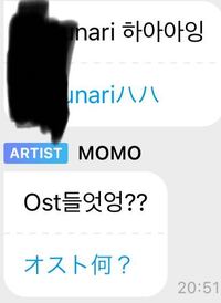Twiceのbubbleの内容についてですが この部分って日本語に翻 Yahoo 知恵袋