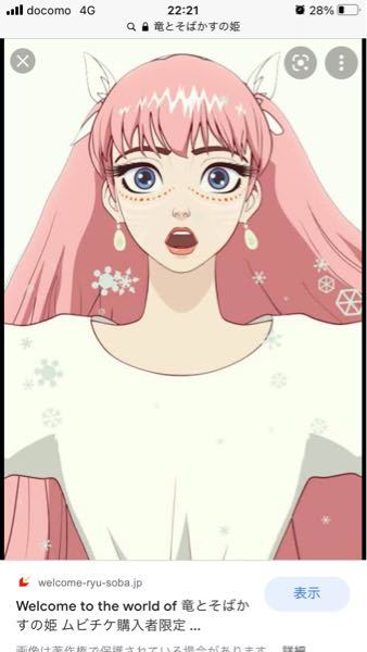 竜とそばかすの姫の興行収入は最終的に未来のミライのそれを下回ると思いますか Yahoo 知恵袋