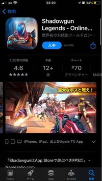 このゲームの名前の日本語役を教えてください シャドウガンレジェンズ Yahoo 知恵袋