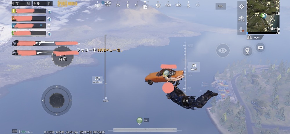 Pubgで飛行機から降りるとき 車に乗ったまま降りてる味方がいたんですが これ Yahoo 知恵袋