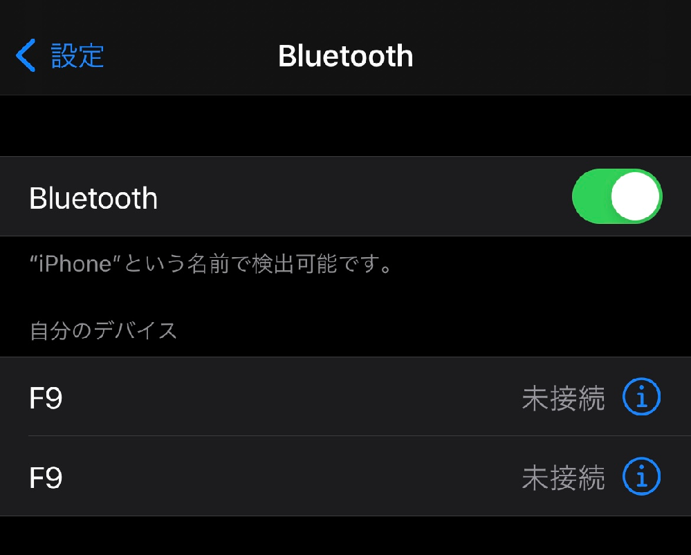 Bluetoothのイヤホンが片耳だけ聞こえません。接続オフにしたり