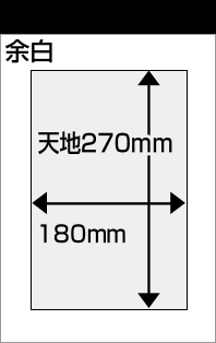 ヤングジャンプに漫画を投稿したいと思っている者です 原稿サイズで横1 Yahoo 知恵袋