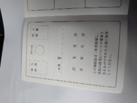地代の領収に関する印紙について教えて下さい 毎月10万の地代を納めることに Yahoo 知恵袋