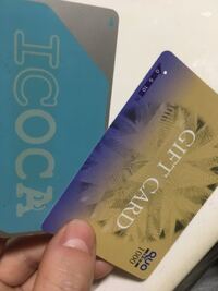 このクオカードは残高ゼロ円ですか？ - わかる方教えてください