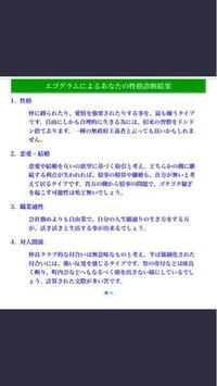 Mbtiで言うと何っぽいですか Yahoo 知恵袋