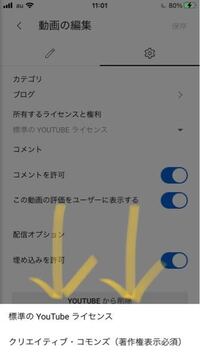 Youtubeの投稿についてです 私はスマホで撮ってスマホで歌っ Yahoo 知恵袋