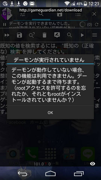 Androidのgalaxyfeelという端末なのですが 荒野行動のチー Yahoo 知恵袋