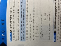 分母にxがある分数の足し算です かっこ内の足し算の計算がわかりません 教えてく Yahoo 知恵袋