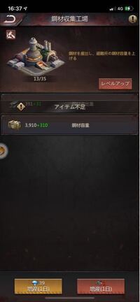 パズルアンドサバイバルというゲームについて 初心者です ネット Yahoo 知恵袋