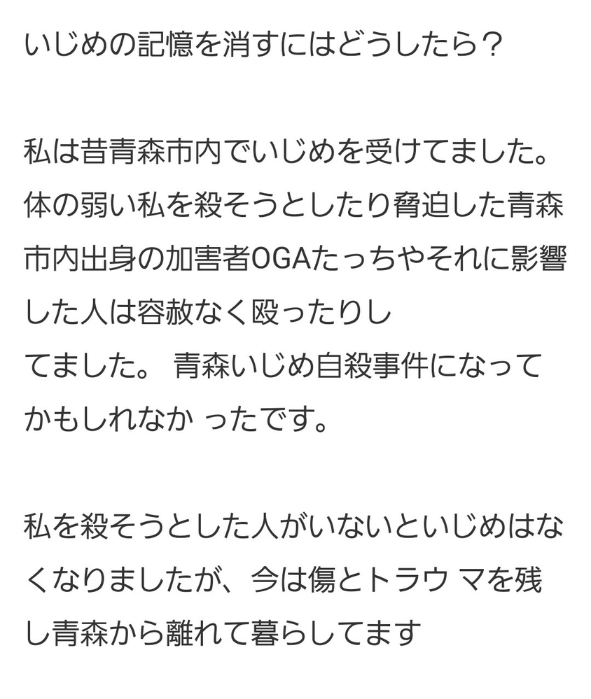 まぐろって聞いて普通 下ネタの方のまぐろを思い浮かべますか Yahoo 知恵袋